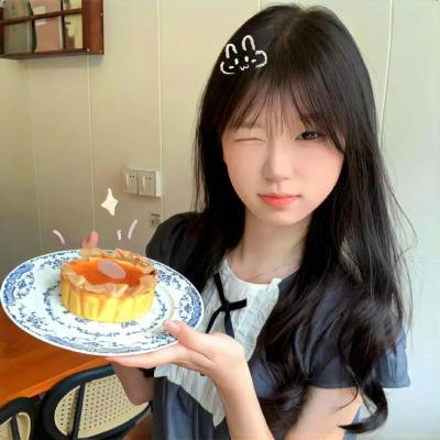 觉悟吧！那边的女孩